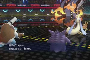 15時00分 ごろ