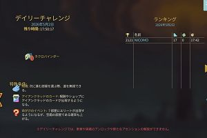 15時05分 ごろ