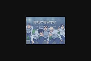 15時20分 ごろ