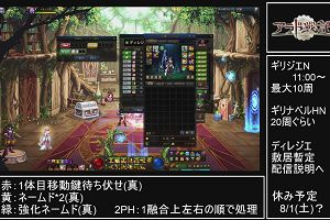 15時25分 ごろ