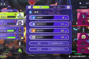 16時05分 ごろ