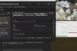 17時05分 ごろ