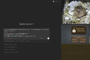 17時30分 ごろ