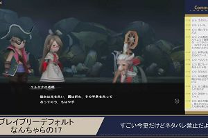 17時45分 ごろ