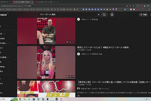 17時55分 ごろ