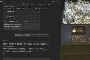 17時55分 ごろ