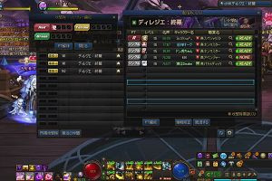 18時45分 ごろ
