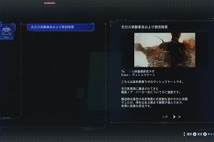 19時20分 ごろ