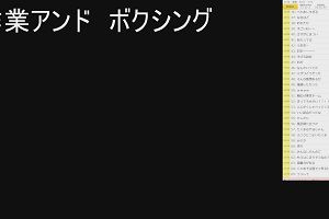 19時20分 ごろ