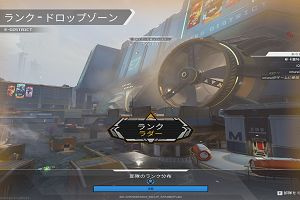 19時25分 ごろ