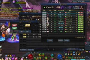 20時25分 ごろ