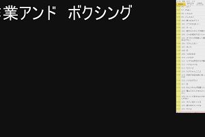 21時10分 ごろ