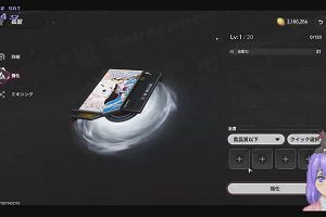 21時50分 ごろ