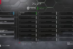 22時20分 ごろ
