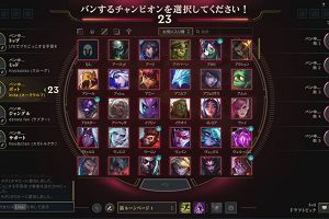 22時45分 ごろ