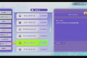 23時00分 ごろ