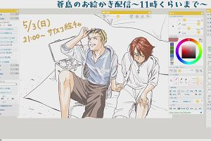 23時10分 ごろ