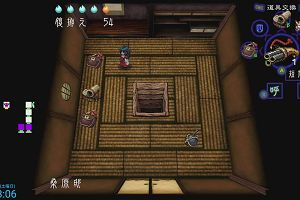 23時10分 ごろ
