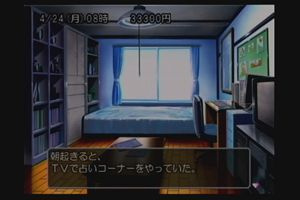 23時20分 ごろ