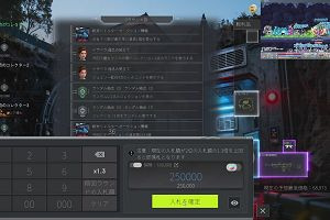 23時45分 ごろ