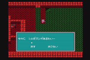 23時50分 ごろ