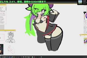 23時50分 ごろ