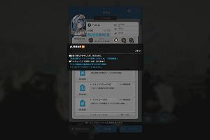 01時05分 ごろ