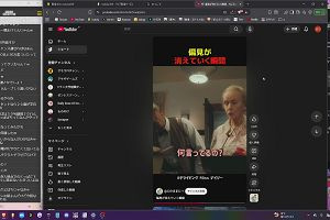 01時10分 ごろ