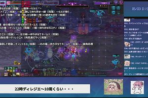 01時50分 ごろ