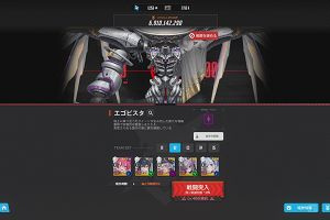 01時50分 ごろ
