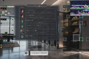 02時45分 ごろ