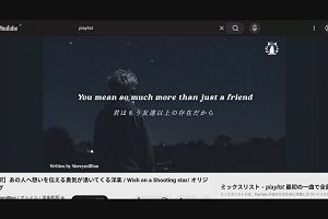 07時20分 ごろ