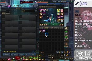09時10分 ごろ