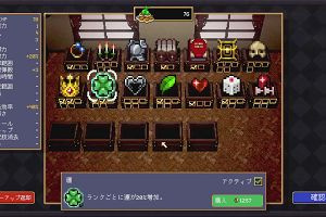 12時10分 ごろ