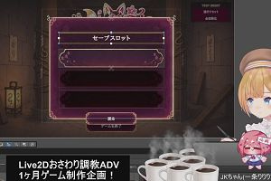 12時55分 ごろ