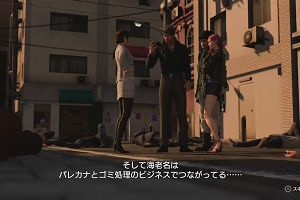 13時35分 ごろ