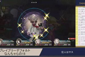 15時05分 ごろ
