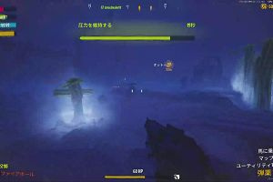 16時05分 ごろ