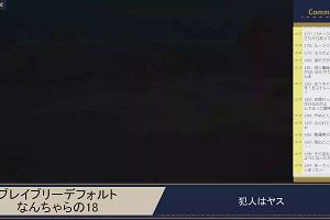 16時50分 ごろ