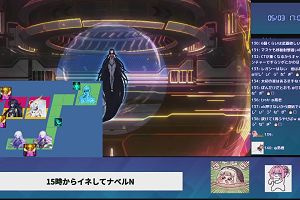 17時05分 ごろ