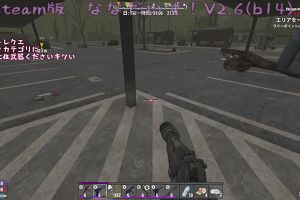 19時05分 ごろ