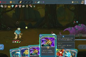 20時10分 ごろ