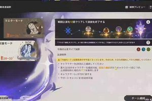 20時50分 ごろ