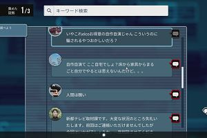 21時00分 ごろ