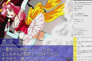 21時40分 ごろ