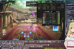 21時50分 ごろ