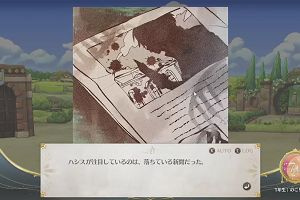 22時35分 ごろ