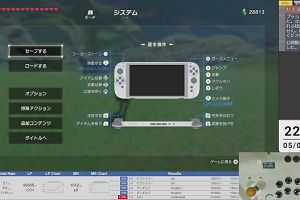 22時40分 ごろ
