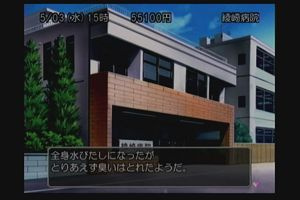 23時15分 ごろ