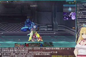 23時40分 ごろ